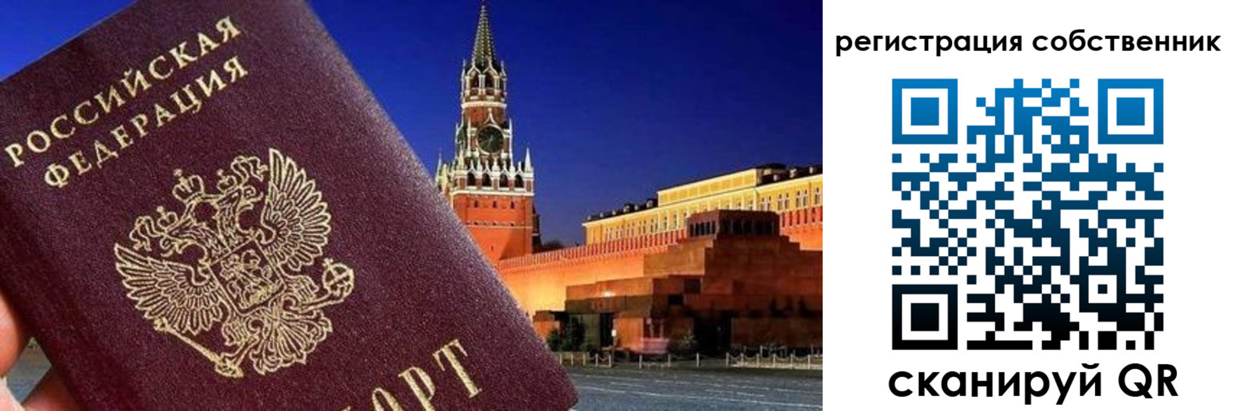 пропишу в квартире в Ельце