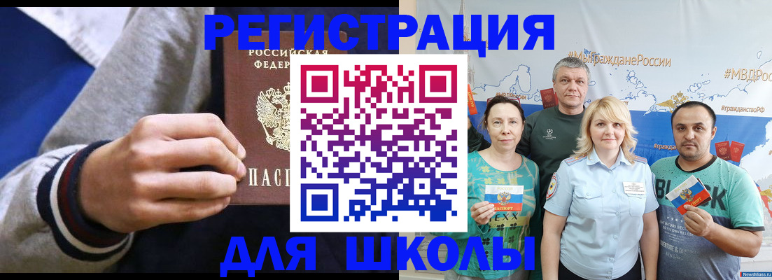 временная регистрация недорого в Ельце